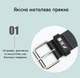 Ремень женский с металлическими пирамидками из искусственной кожи черный 105×5 см 29780 - изображение 3