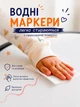 Дитячий регульований столик трансформер в комплекті стіл та стілець синій з регулюванням висоти - зображення 7
