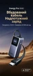 Внешний аккумулятор повербанк UGREEN Nexode 20000mAh 130W со встроенным кабелем Grey (PB723) - изображение 9
