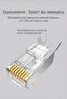 Разъем коннектор UGREEN 8P8C Cat 7/6А Ethernet RJ45 экранированный 100 шт (NW123) - изображение 5