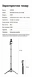 Штатив-трипод UGREEN для смартфона камеры с Bluetooth пультом Black (LP897) - изображение 2