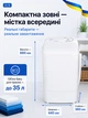 Пральна машина напівавтомат Saturn ST-WK1616 - изображение 2