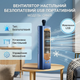 Настольный вентилятор HTKJ FHH-05 беслопастной USB портативный синий - изображение 1