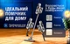 Бездротовий пилосос Sokany SK-3377 для сухого прибирання 2000 Вт 240SK-3377 - зображення 5