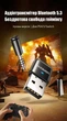 Bluetooth-адаптер Ugreen USB Bluetooth 5.3 aptX HD AD передавач для комп'ютера, ноутбука Black (CM668) - зображення 2