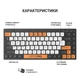 Клавіатура бездротова OfficePro SK955B Wireless/Bluetooth Black (SK955B) - зображення 8