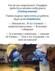 Книга Смурфи Казки на 5 хвилин "Уперед до пригод" - зображення 5