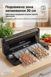 Вакуумний пакувальник Zepline ZP-00374 200 Вт вакууматор для продуктів з LED підсвіткою запайник пакетів + 20 пакетів - изображение 5