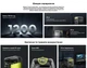 Портативная зарядная станция FOSSiBOT F-1200 1200W 1024Wh LiFePO4, BMS, UPS, MPPT 200W max, XT60-12V/30А - изображение 7