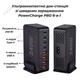 Зарядний пристрій YMS-858 док станція настільна 240 Вт GAN 3 PRO 8в1 4*USB 4*type C 1 порт 100Вт (518) - зображення 3