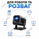 Відеопроектор Magcubic HY320 MINI Міні 4K Full HD 720P Android 11 300ANSI Wifi6, Bluetooth (524) - зображення 4