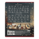 Зошит ZiBi 24 аркуша лінія Horses 5 (ZB25.1770L) - изображение 4