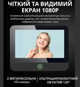 Цифровий дверний WiFi відео вічко 1080HD Usafe W50s бездротовий відеодомофон чорний - зображення 3