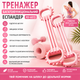 Тренажер еспандер для постави, плечей та спини (RD-6013) - изображение 3