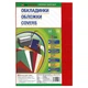Обложки для брошюровки D&A А4 картонные 230 г/м2 красные 100 шт (1220101020900) - изображение 1