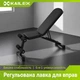 Регулируемая складная тренировочная скамья KAILEX с нагрузкой до 150 кг и съёмными эспандерами для тренировок пресса, универсальный тренажёр с регулировкой наклона для жима лёжа - изображение 3