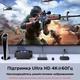 Перемикач HDMI Ugreen 3 в 1 4K 60Гц HDR10+ 3D Dolby Audio з пультом ДК та живленням USB-C Чорний - зображення 7