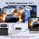 Перемикач HDMI Ugreen 3 в 1 4K 60Гц HDR10+ 3D Dolby Audio з пультом ДК та живленням USB-C Чорний - зображення 9