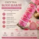 Белый шалфей Скрутка для окуривания с розовыми лепестками розы для энергетических практик 40 грамм - изображение 1