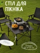 Туристичний розкладний стіл квадратний для пікніка та кемпінгу із металевим каркасом та стільницею 53×50×50 см похідний стіл кемпінговий садовий для риболовлі Чорний - зображення 1