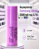 Аккумулятор Samsung 18650 3500 мАч 3.7 В - Li-Ion элемент высокой емкости Flat Top для сборок, BMS и электроники - изображение 1