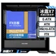 Корпус комп'ютера Great Wall Ice Frost X7 Black (материнська плата з кріпленням на задній панелі, магнітна металева панель, товщина 0,75 мм, легке розбирання з чотирьох боків, підтримка водяного охолодження 360 мм, 9 позицій для вентиляторів, 5090) - изображение 3