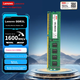 Модуль оперативной памяти Lenovo 4 ГБ DDR3L 1600 для настольного компьютера - зображення 2