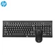 Комплект проводной HP KM100 USB - изображение 4