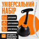 Комплект для чищення труб BRS вантуз вакуумний і гнучка щітка 45 см для раковини ванни та зливів - зображення 5