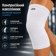 Компрессионный наколенник BD 7367V M, белый — бандаж на колено для спорта и фитнеса, поддержки и защиты суставов - изображение 1