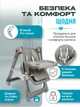 Дитячий стільчик для годування 23069-1 з PU-чохлом стілець для малюків із регульованою спинкою та підніжкою знімний столик кошик регулюванням висоти 4 колеса зручний стійкий для дітей сірий - зображення 2