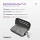 Спортивний рушник EasyFit RoyalWing 90х50 см із мікрофібри + кейс EF-8503s-2 - зображення 6
