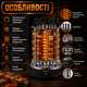 Електрошашличниця Sokany SK-6114 - зображення 4