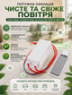Озонатор воздуха и ионизатор для дома от сети 220 В с керамической пластиной выход озона 10 г настенный и настольный - изображение 2