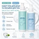 Комплекс против акне: очистка + восстановление Гель, Лосьон — Body Balance Kit 9 O'clock OK-12-985 - изображение 1