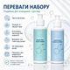Комплекс против акне: очистка + восстановление Гель, Лосьон — Body Balance Kit 9 O'clock OK-12-985 - изображение 3
