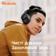 Беспроводные полноразмерные наушники Mcdodo H01 ENC Bluetooth 6.0, до 38 часов работы, складные, черные HP-2890 - изображение 5