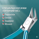 Кусачки для ногтей подологические Outfany Easy Clip для толстых и вросших ногтей Голубые (0168) - изображение 4