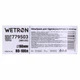 Мембрана для гидроаккумулятора с хвостом Ø90мм 80-100л Rubber WETRON (779503) - изображение 4