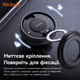 Автомобильный магнитный держатель для телефона Mcdodo Spin Craft с вакуумной присоской, складной, 360° TB-8420 - изображение 7
