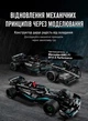 Конструктор Technic Mercedes-AMG F1 W14 E Performance Pull-Back 240 деталей - изображение 3