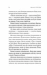 Новий відвідувач кафе на краю світу Джон Стрелекі Віват - зображення 6