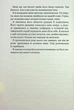 Вихор (книга 3). Кохання, що стало новим початком. Анна Беннінг. Школа (Харків) - изображение 6