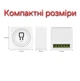 Умное реле Wi-Fi + Bluetooth + RF 433МГц Tuya Smart 16A, дистанционное управление светом и приборами (смартфон, пульт RF 433) - изображение 7