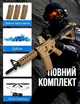 Дитячий іграшковий автомат на орбізах Орбіган M4A1 PRO Бежева стріляє гідрогелевими кулями Гель бластер акумуляторний + 2500 орбізів - зображення 3