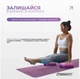Набір для йоги та фітнесу EasyFit Polarity Set: килимок, два блоки та ремінь (padma) - изображение 7