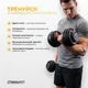 Гантель набірна EasyFit 1,5–16 кг (EF-0160-BR) - изображение 5
