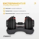Гантель набірна EasyFit 1,5–16 кг (EF-0160-BR) - изображение 6