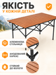 Стол складной туристический алюминиевый коричневый 95х55х50 см с чехлом для пикника, кемпинга и рыбалки (49676021) - изображение 5