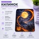 Коврик для мыши Halloween игровой и офисный 22х18 нескользящая резиновая основа, точная поверхность для оптической и лазерной мышки, износостойкая, для работы, игр и учебы (51945) - изображение 2